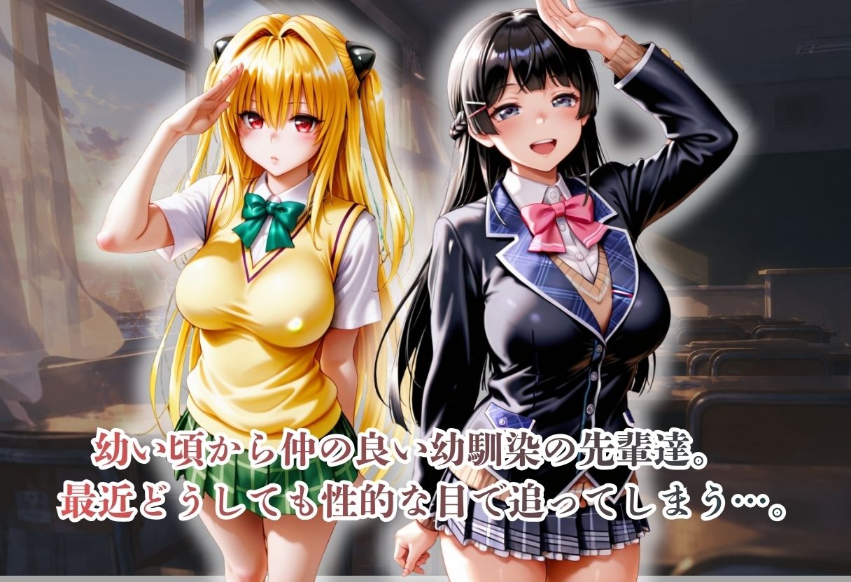 透けて見える眼鏡で先輩とSEXした話。 サンプル画像 1
