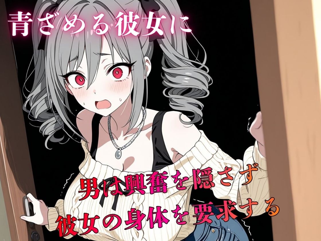 デリヘル呼んだら教え子だった 〜元教え子の屈辱奉仕〜 【蘭〇編】3