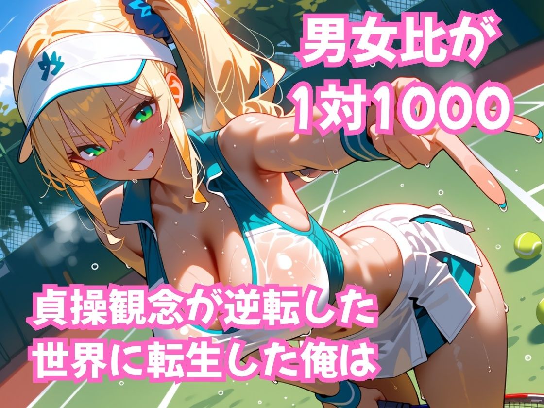 サンプル画像 2枚目