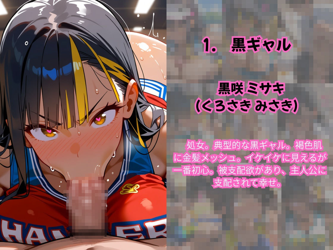 サンプル画像 4枚目