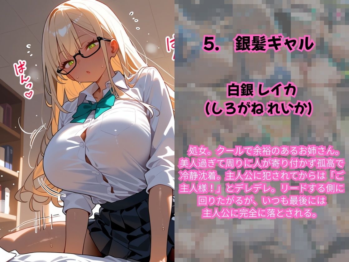 サンプル画像 8枚目