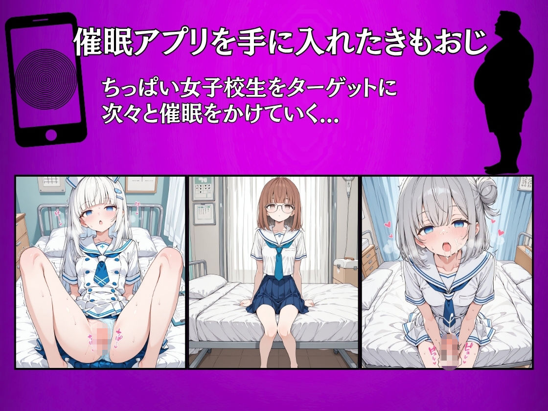 催◯性指導 -保健室で優等生を種付けセックス- サンプル画像 1