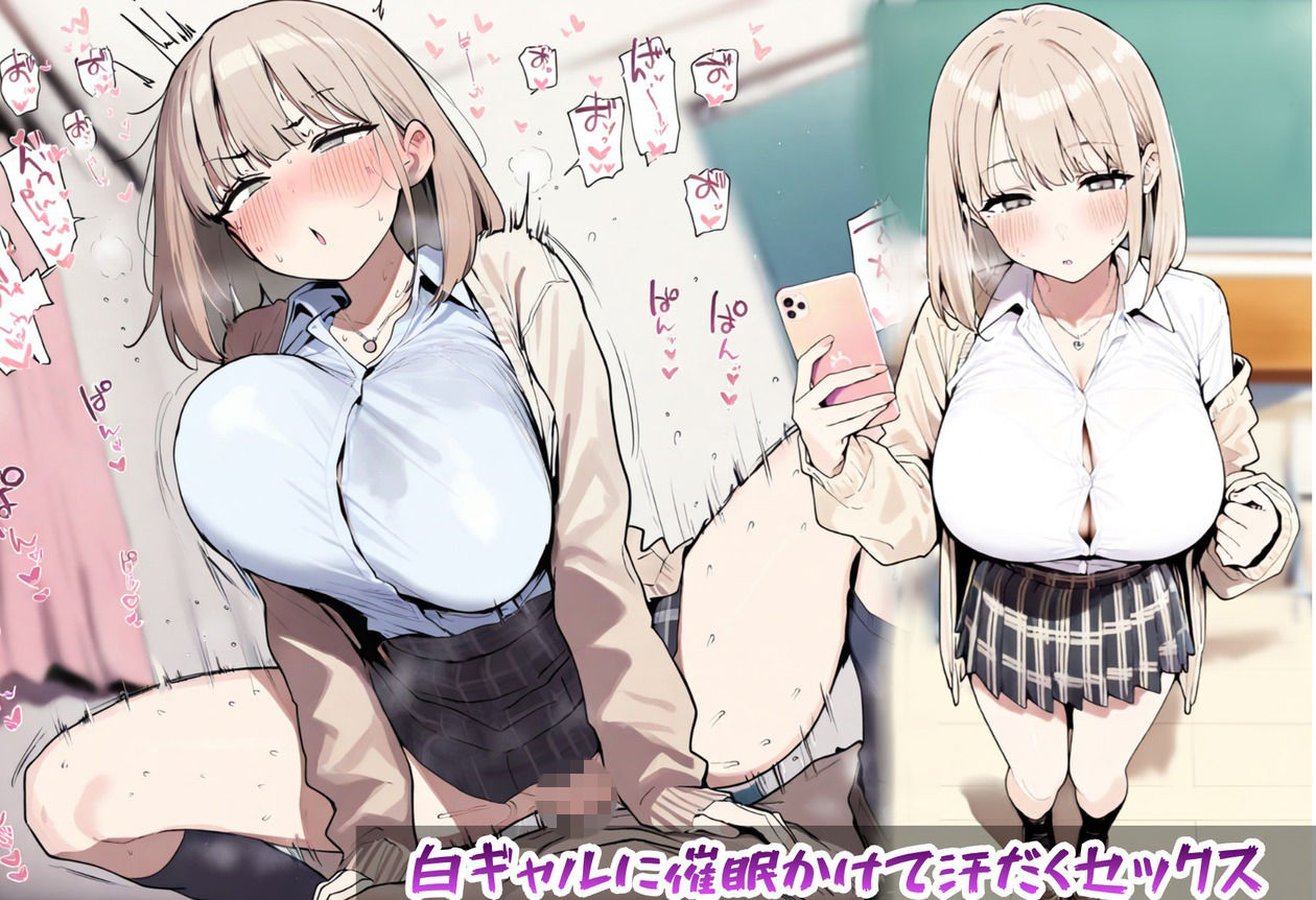 汗だく交尾シチュ短編まとめ2