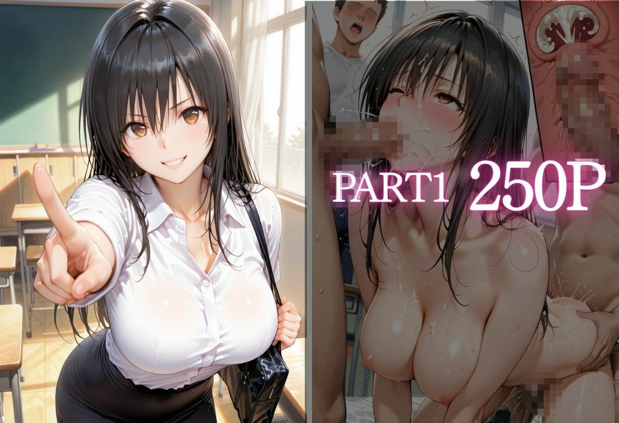 ドS女教師の特別授業〜フェラ・素股・顔面騎乗から始まる乱交〜Vol.4 サンプル2