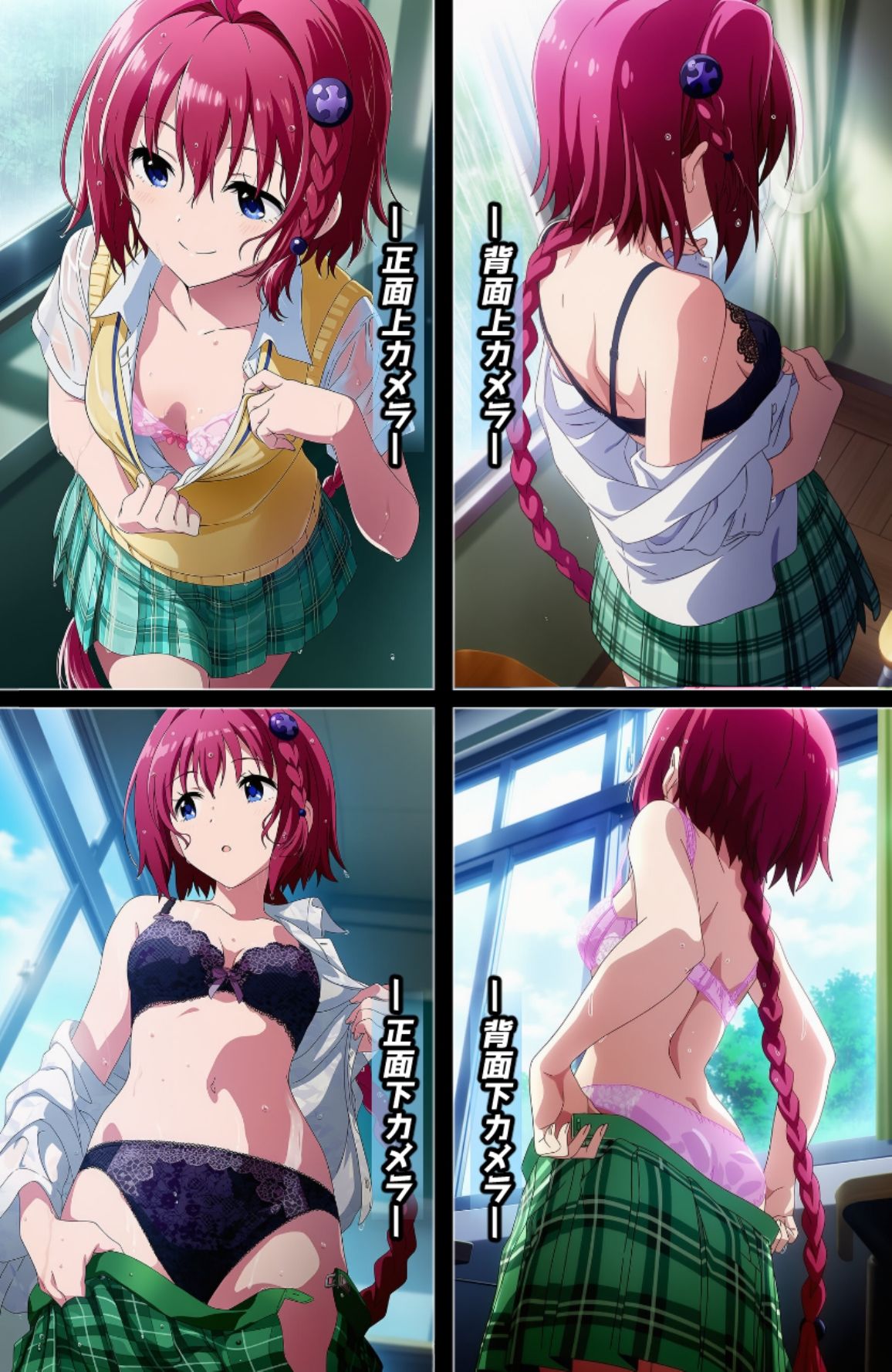 盗撮＆濡れ透けフェチ特化 2020年代アニメ作画特集 とら〇る少女たちの濡れ透け教室生着替え その2 -500枚を撮影- 画像1