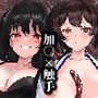 SHICHIMIYA NOTE VOL.15