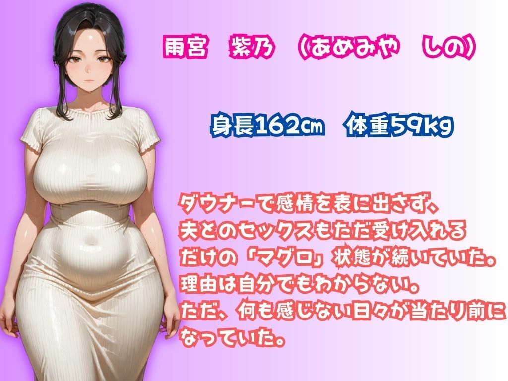 【セリフ付き】ダウナー系人妻が家電修理屋に生ハメされ完堕ちした話〜後日娘も同じ男に中出し懇願〜 画像1