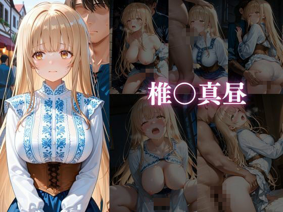 下校中に異世界転生した女子●生の末路 画像3