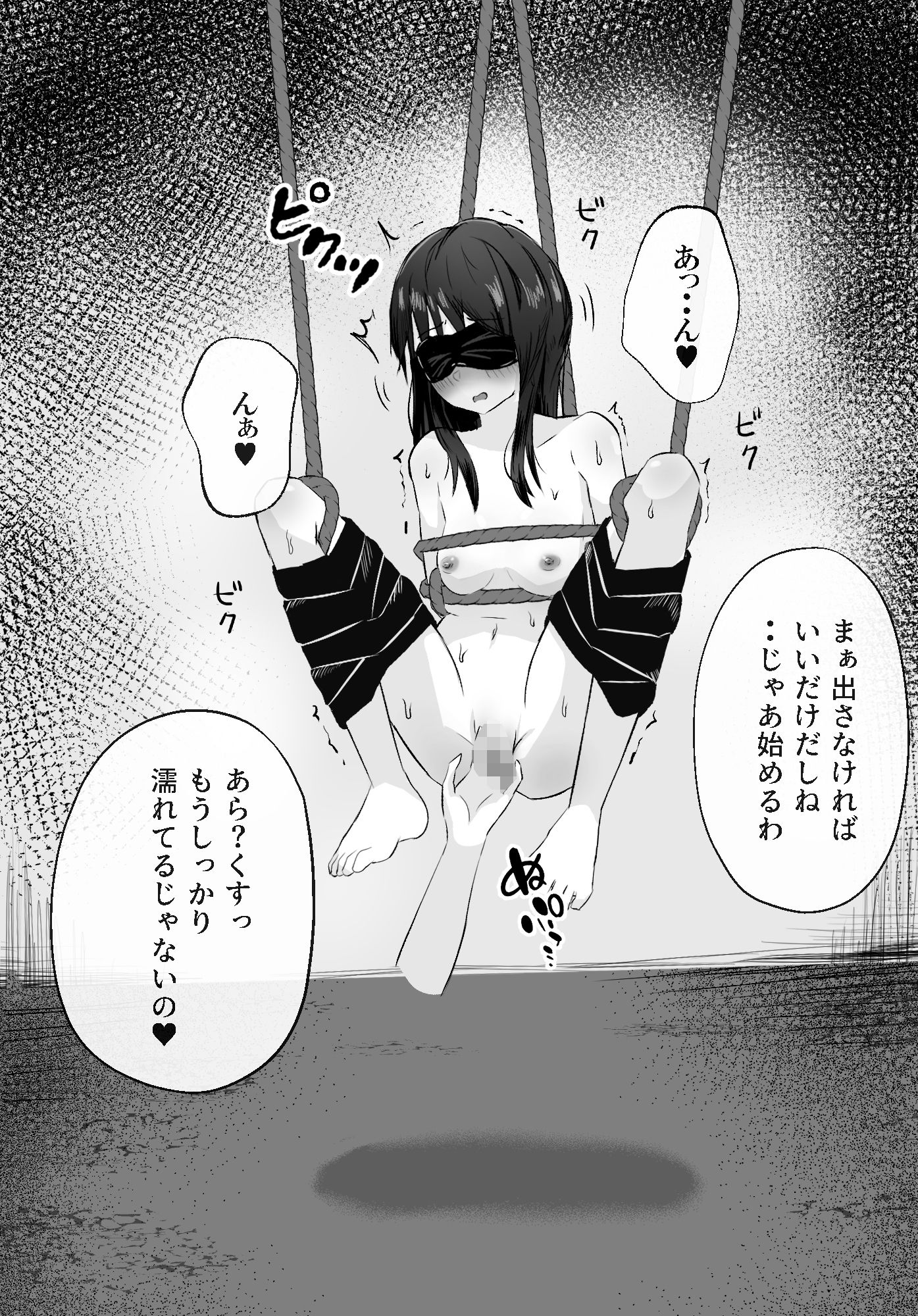 サンプル画像 8枚目
