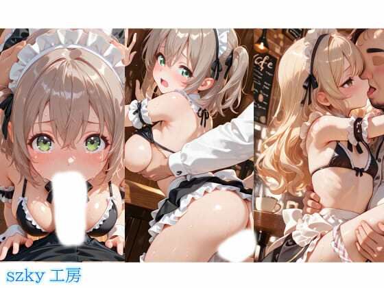 喫茶ホワイトラディッシュへようこそ!ドジっこ新人メイドさんを召し上がれ 画像1