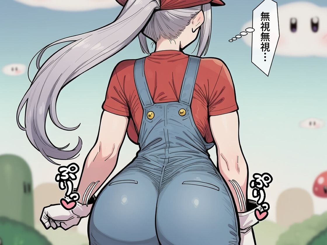 楓マ●オの受難2