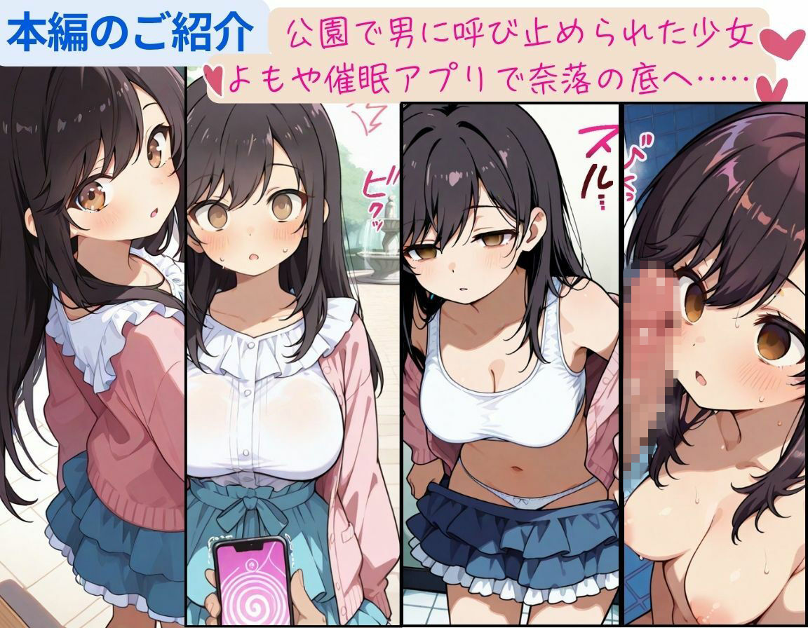 田舎事変 サンプル画像 1