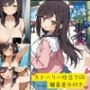 田舎事変
