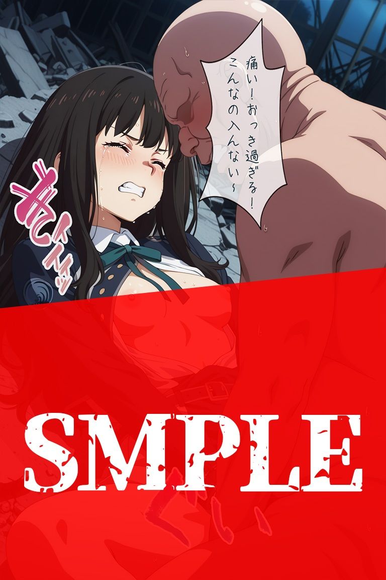 敗北ヒロイン〜セカンドリコリス たきなの敗北〜 画像9