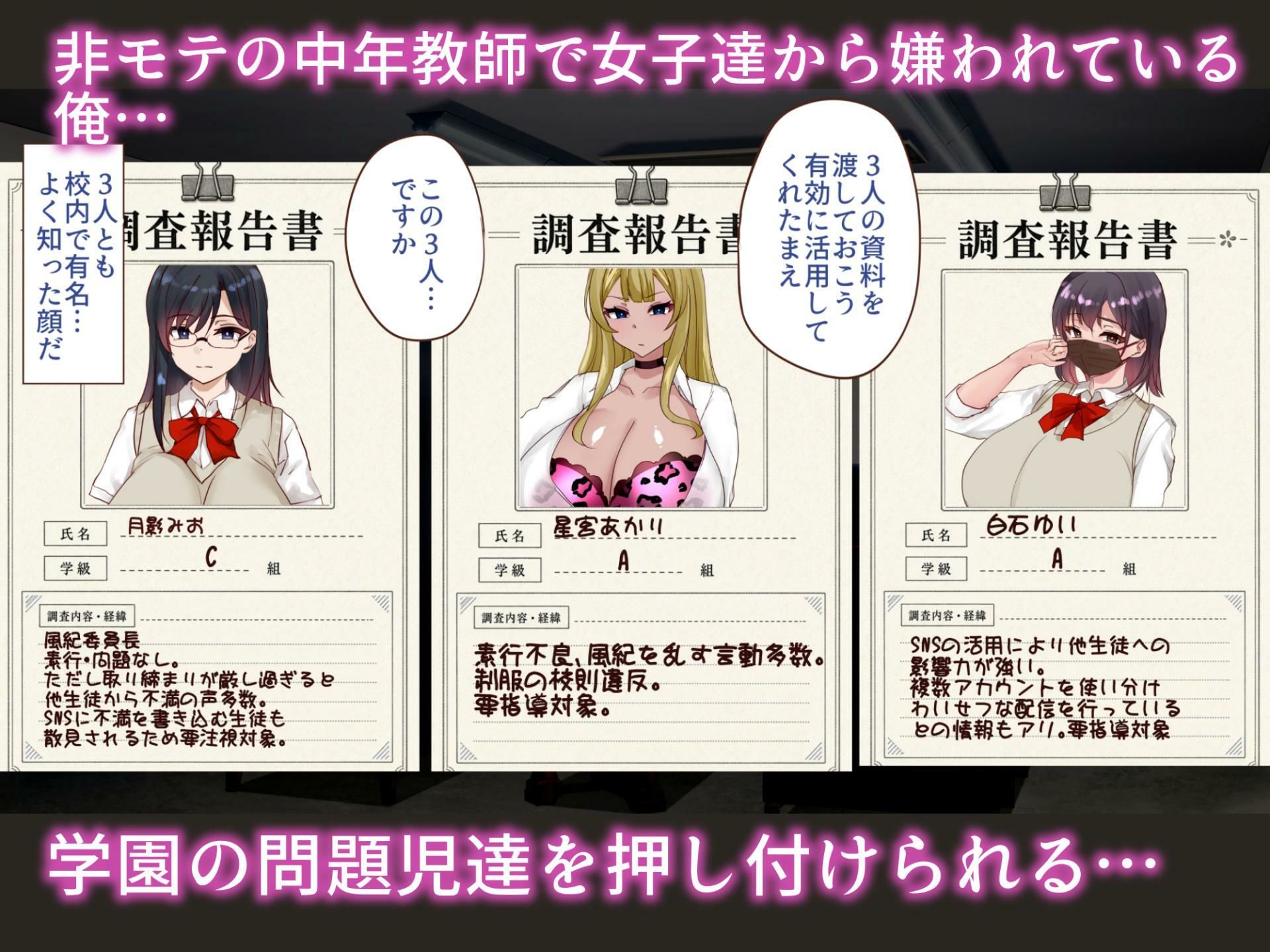 価値観逆転アプリ 画像1