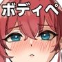 ボディペイント選手権！野外露出で指摘されたら即SEX！