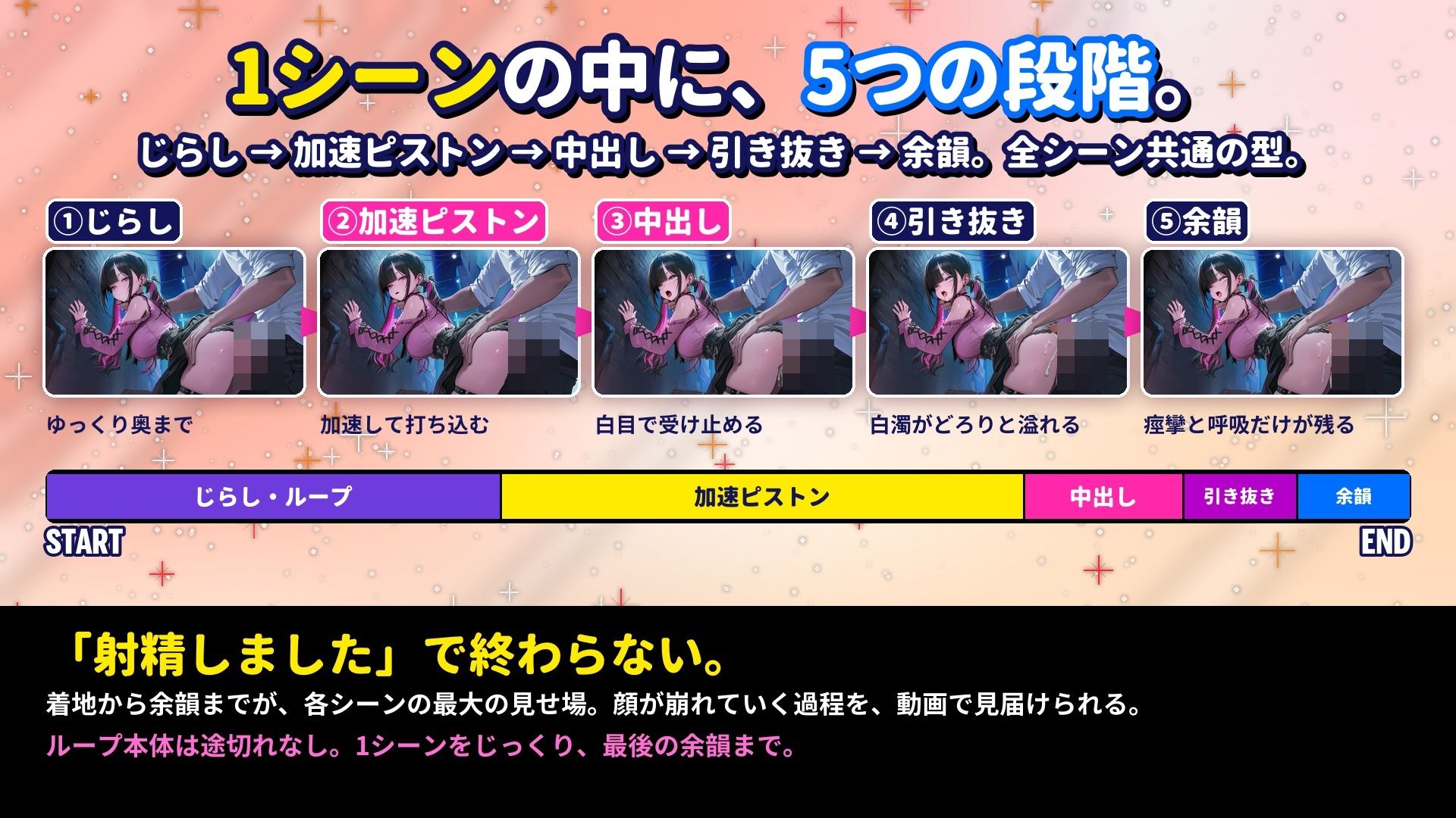 【4Kアニメ×声優フル生ボイス】超リアルな喘ぎ声!生意気な地雷系女子を中出し種付け孕ませSEX!白目イキ&オホ声で完堕ち確定 画像4