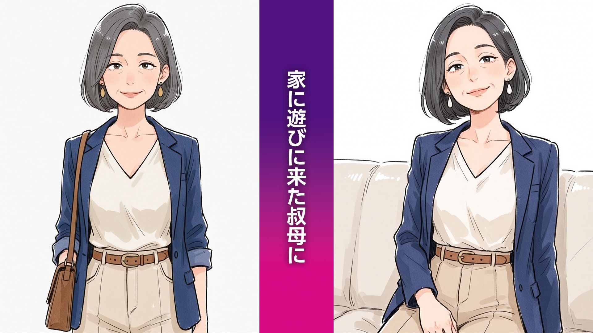 遊びに来た叔母に催●アプリを使ってみた(65枚・動画5本・PDF) 試し読み1