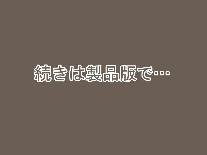 【白黒】呪いの○リ人形〜変態○リコンさん、いらっしゃ〜い♪そして死ね♪〜 画像 4