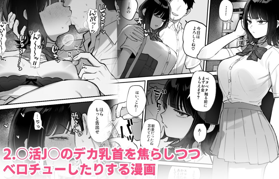 サンプル画像 2枚目