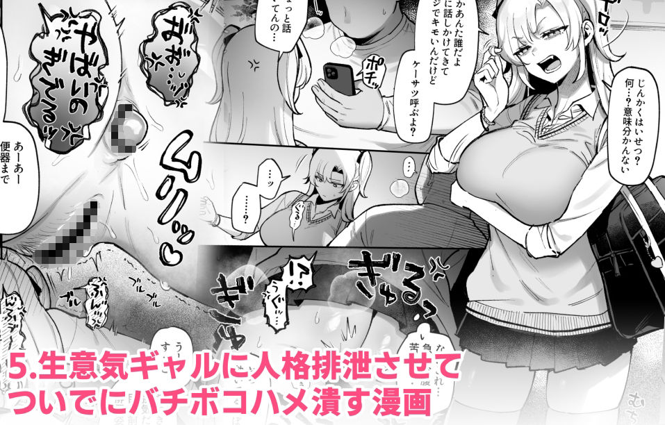 サンプル画像 6枚目