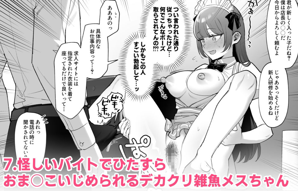サンプル画像 8枚目