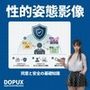 【△20】パンチラガチャ★二階堂 沙耶 大学に進学し強豪予備校『DOPUX（ドピュックス）』で社会人向け講座（性犯罪）を教える名物講師に！（Vol.013:性的姿態影像記録物所持罪）