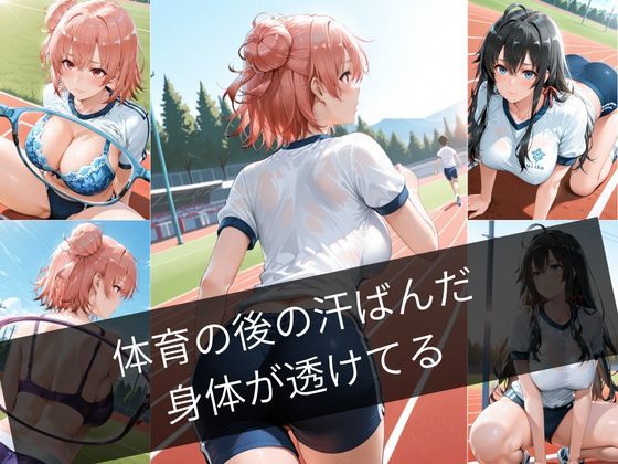 透視メガネで学園生活まる見え！〜清楚なあの子の全部を覗き見4