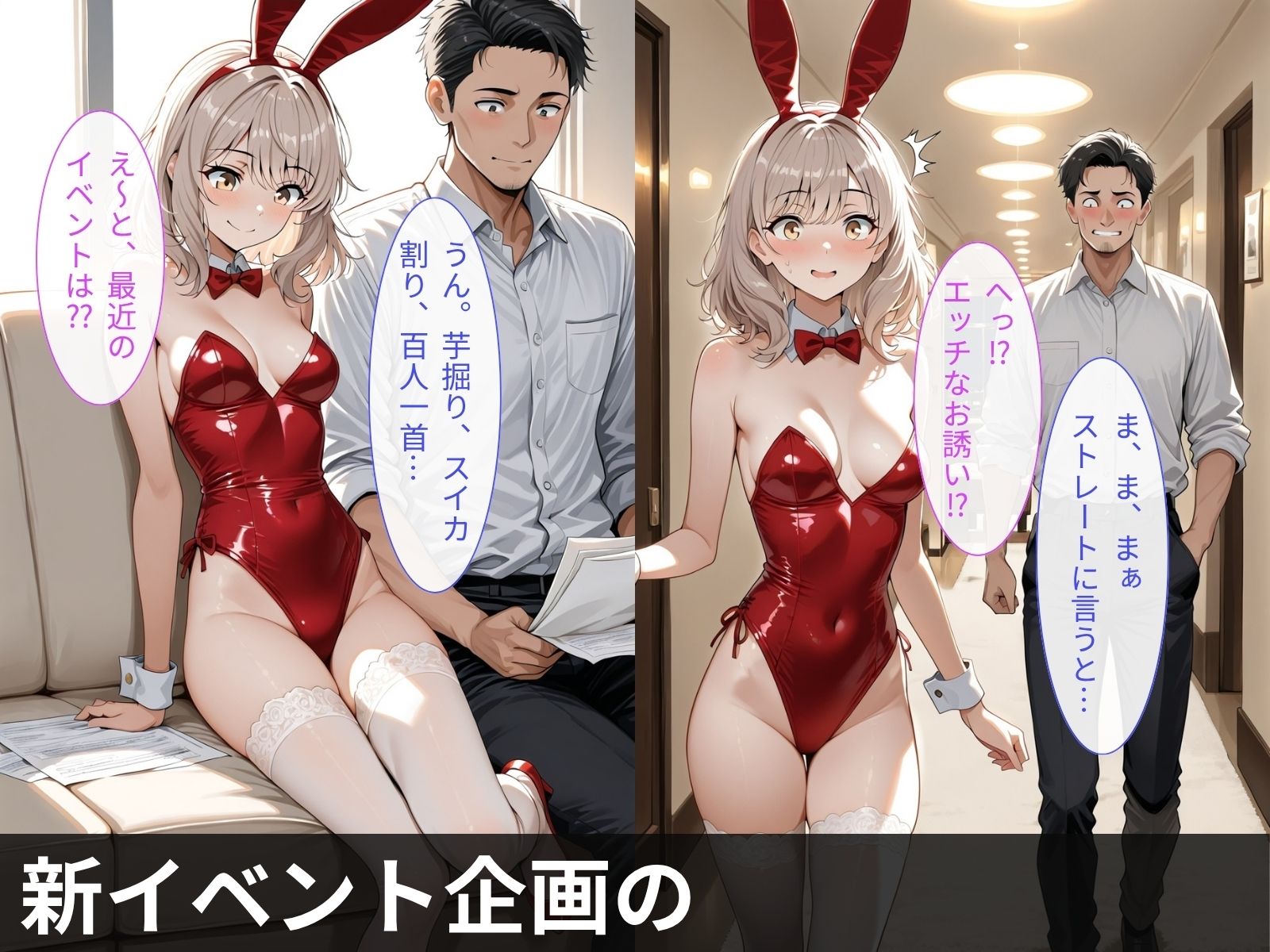 ポンコツカジノでヤラレル件の作品画像 6
