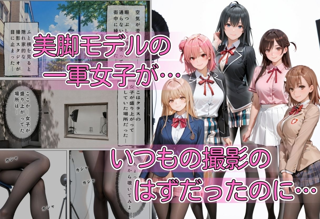 パンストだけは脱ぎません サンプル画像 1