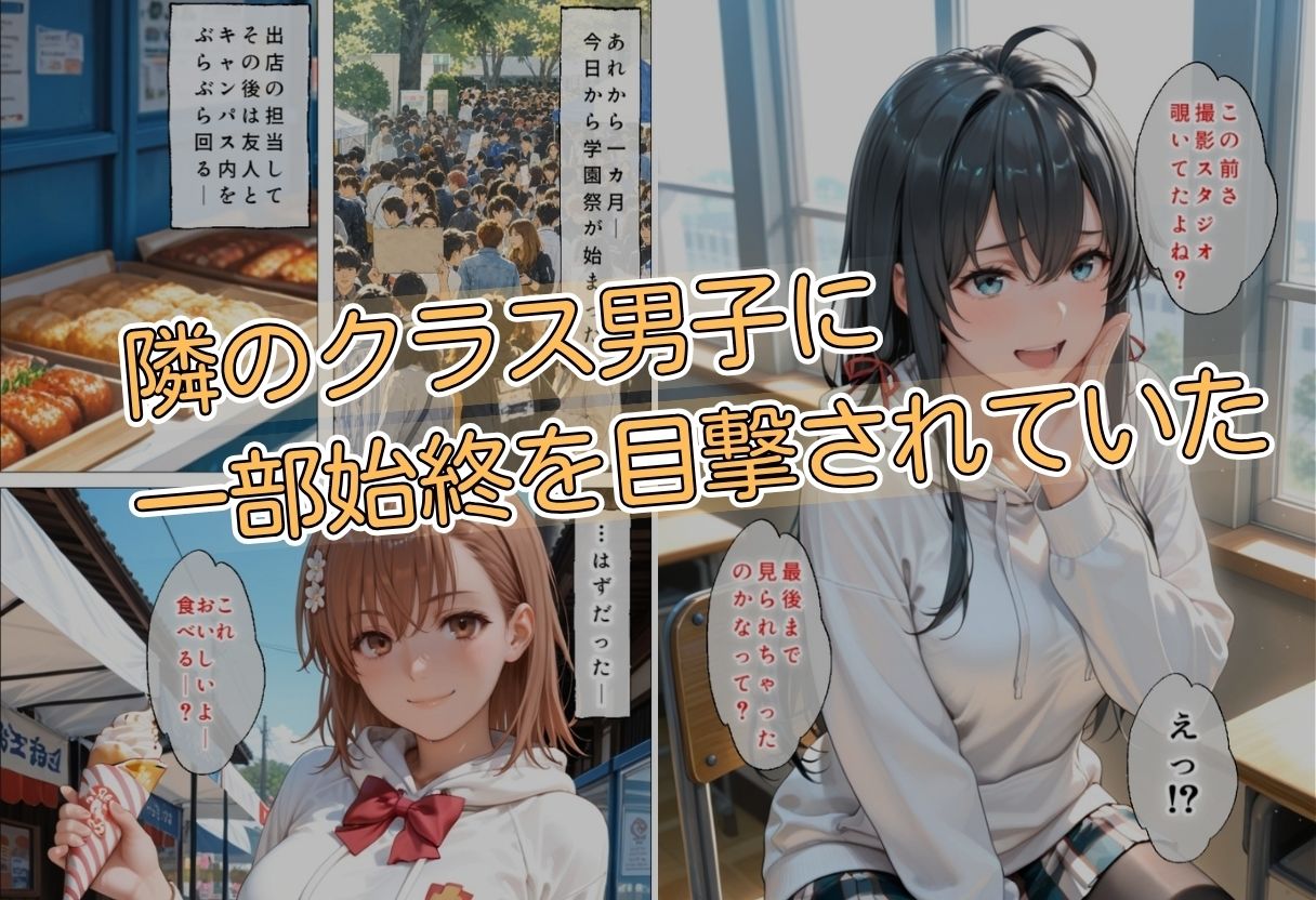 【エロ漫画】パンストだけは脱ぎません4