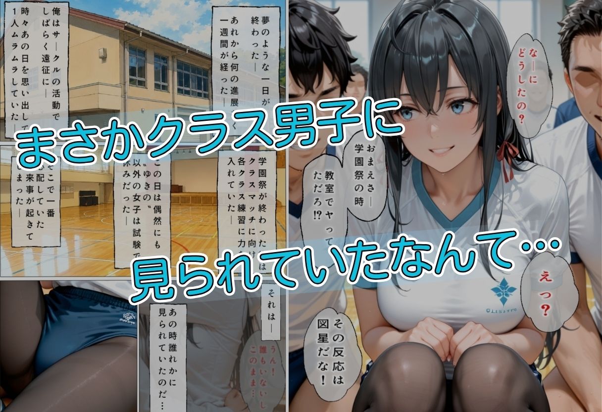 【エロ漫画】パンストだけは脱ぎません7