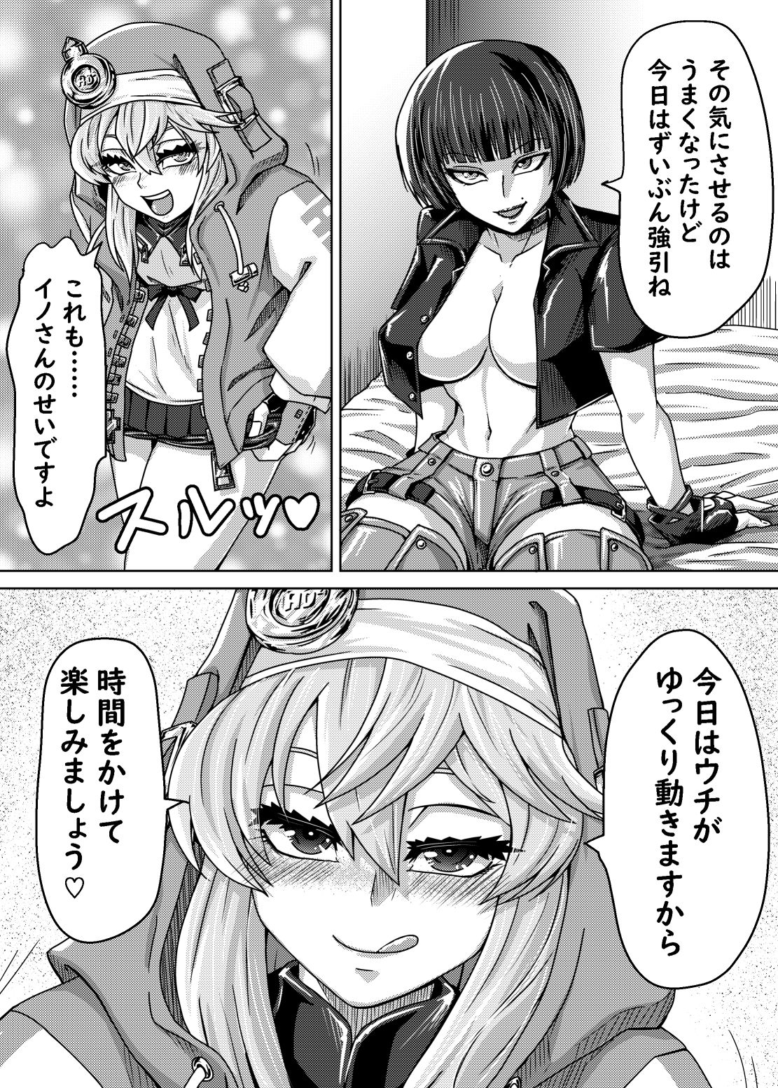 メタメタ弾詰め合わせ2026 画像3