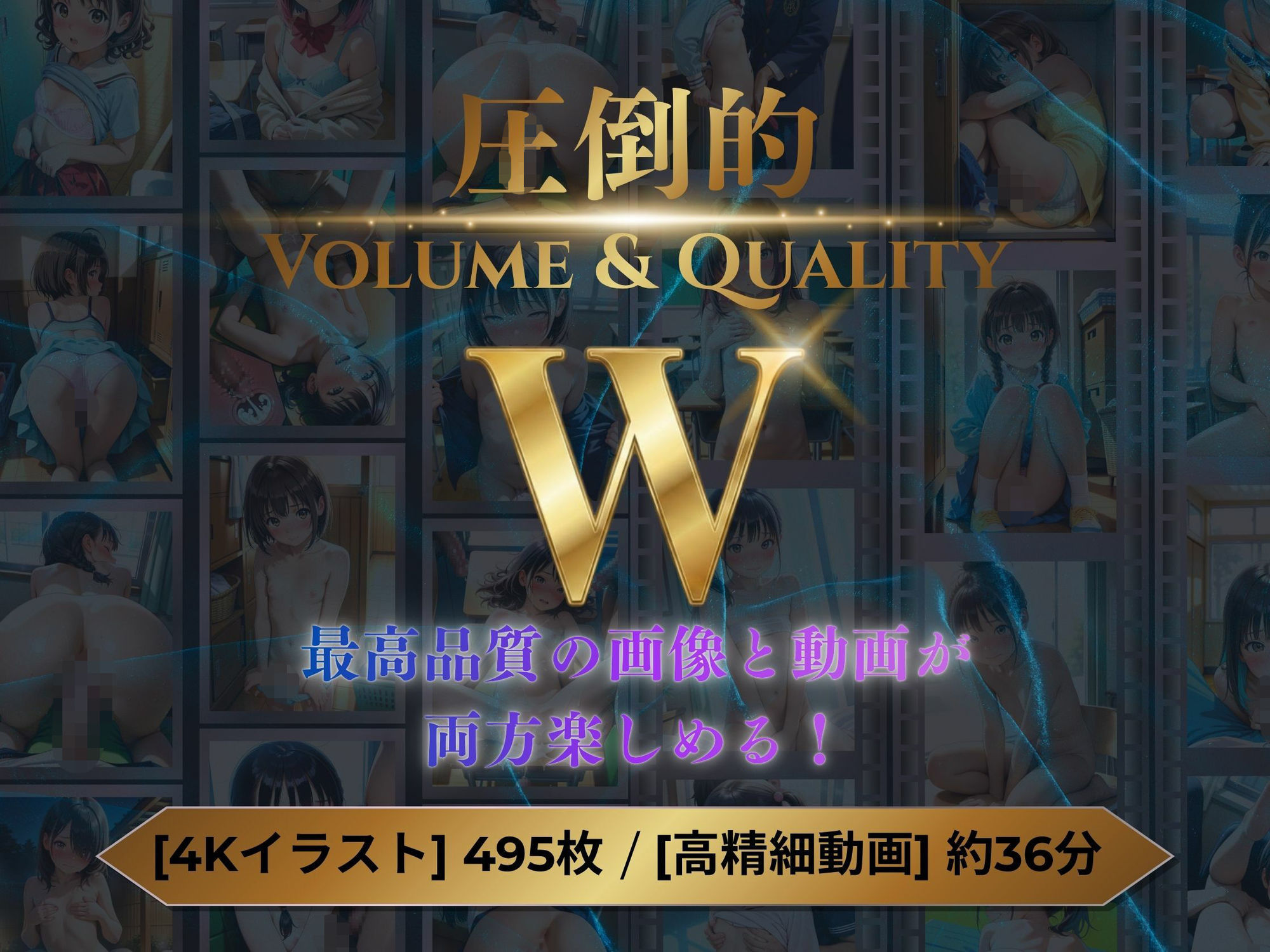 盗撮コレクションW 〜お家でキモデブおじさんに犯●れる編〜 画像2