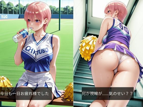 汗だくチアガール〜更衣室で犯●れた汗だく放課後〜3