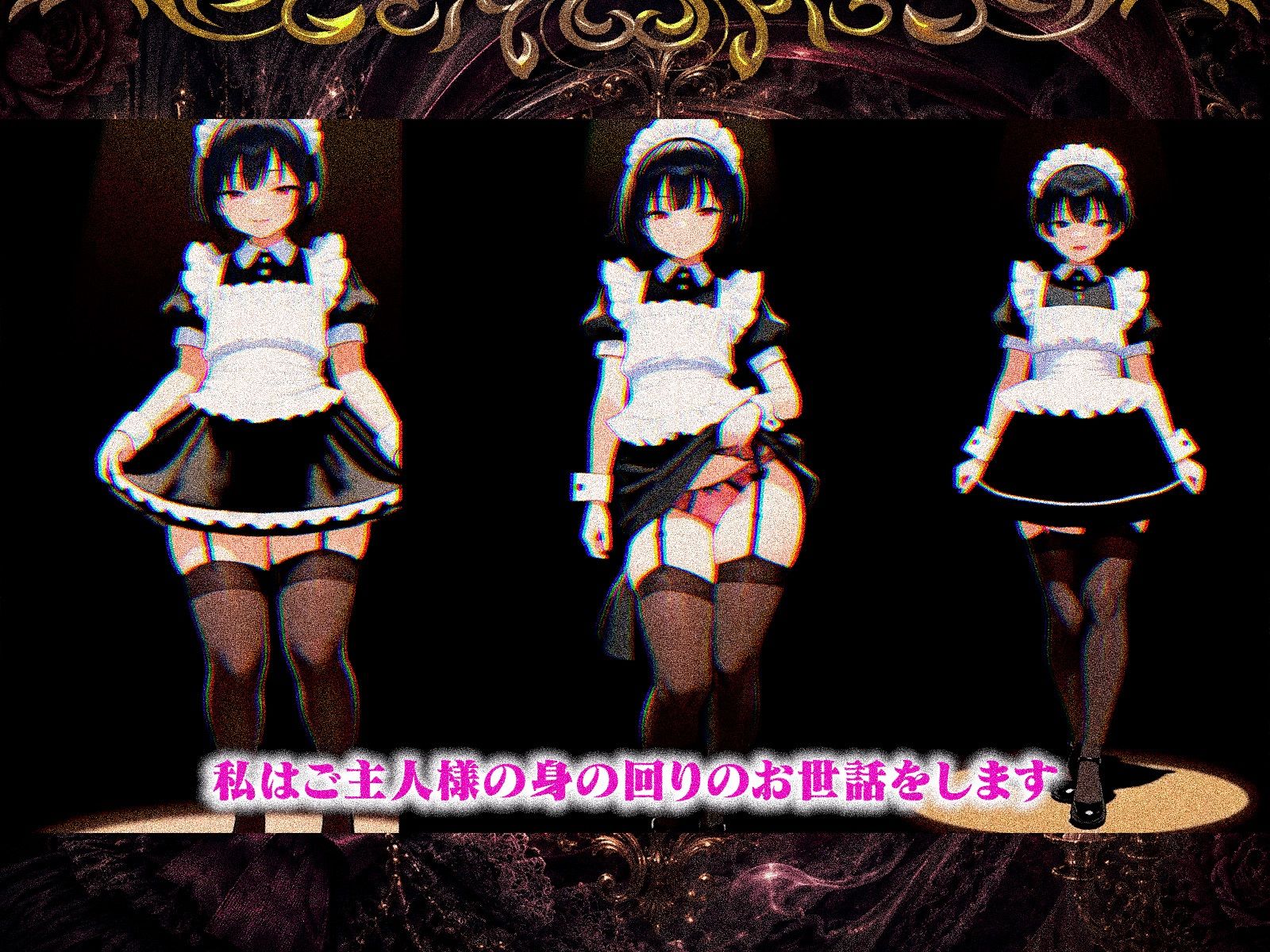 ご主人様を裏切って黒人BBCに’背徳メス堕ち’する、お屋敷メイドヒプノ動画｜QoS＆Sissy（シッシー）【Vol.2】の作品画像 2