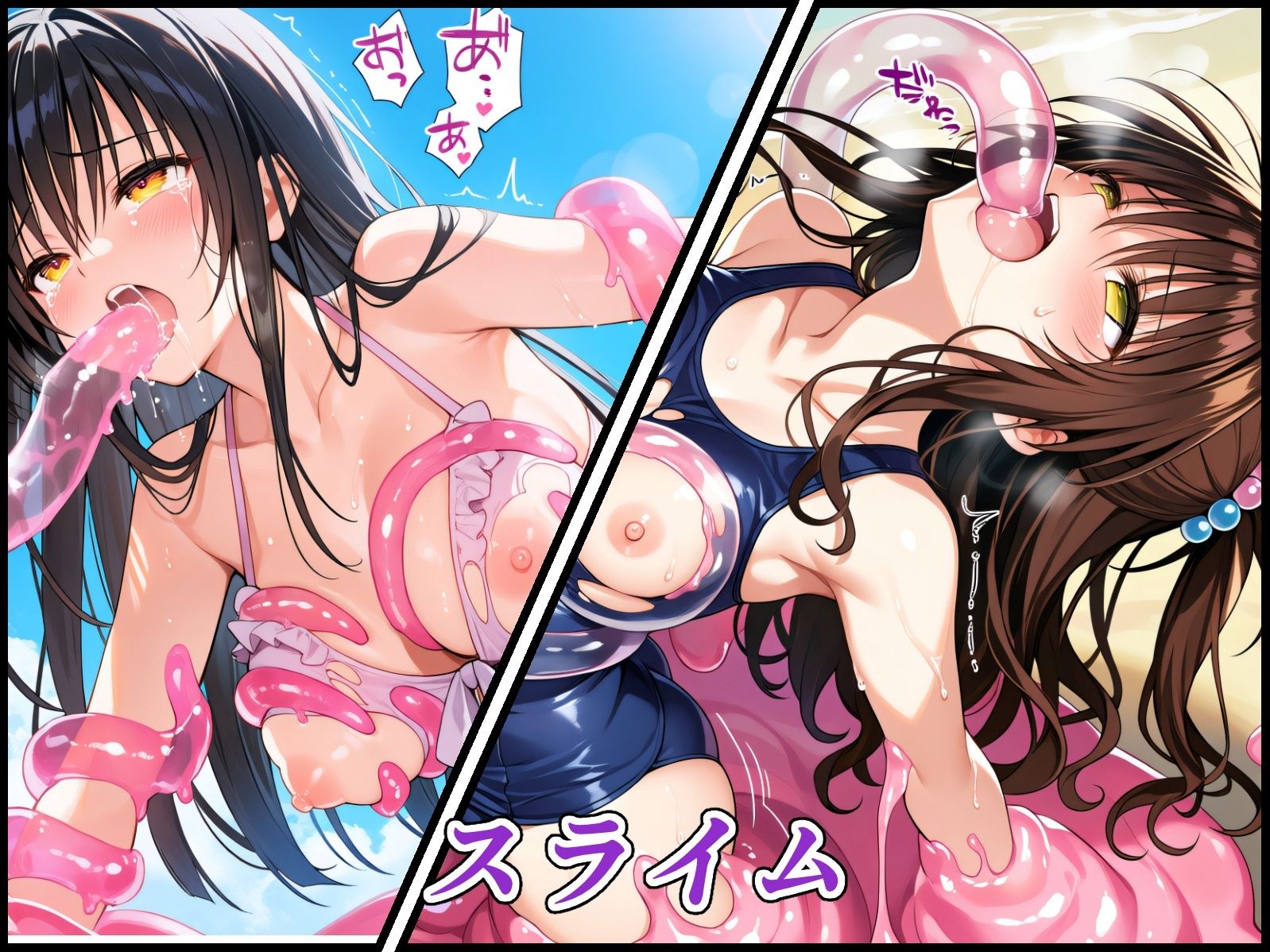 触手トラブル 画像4