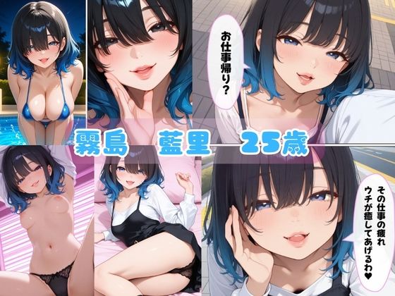 巨乳お姉さん達がちっぱいJ〇の淫乱娘に？ 歴代ヒロインはJ〇になってもエロカワだった話 画像1