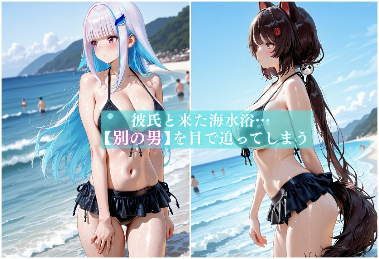 浮気ビッチの海水浴公開メス堕ちSEX〜人がいるのに構わず他人棒でアヘる女〜Vol.22