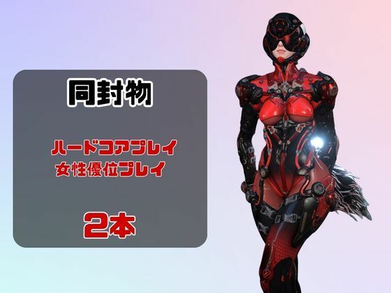 試し読み 1ページ