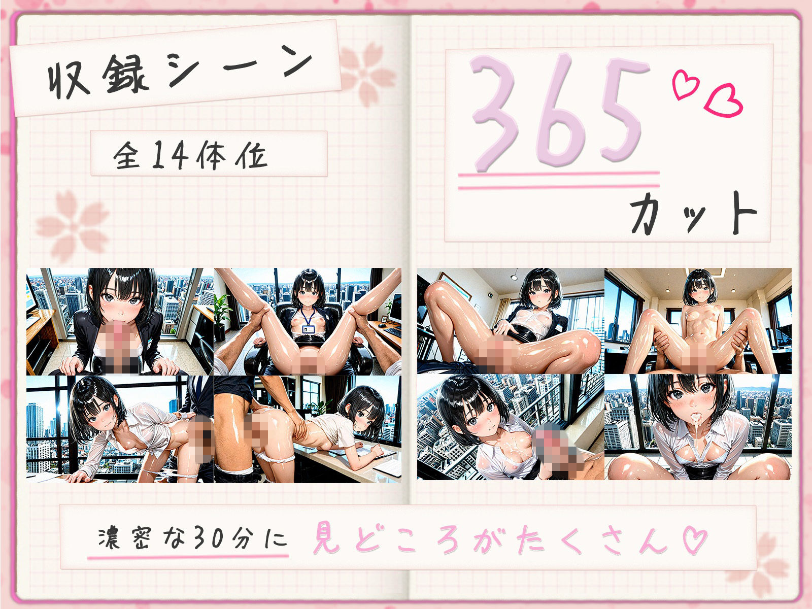 【神画質】性処理も業務のうち？全裸の学生インターン 今日も上司に帰らせてもらえません【音声あり】 画像4