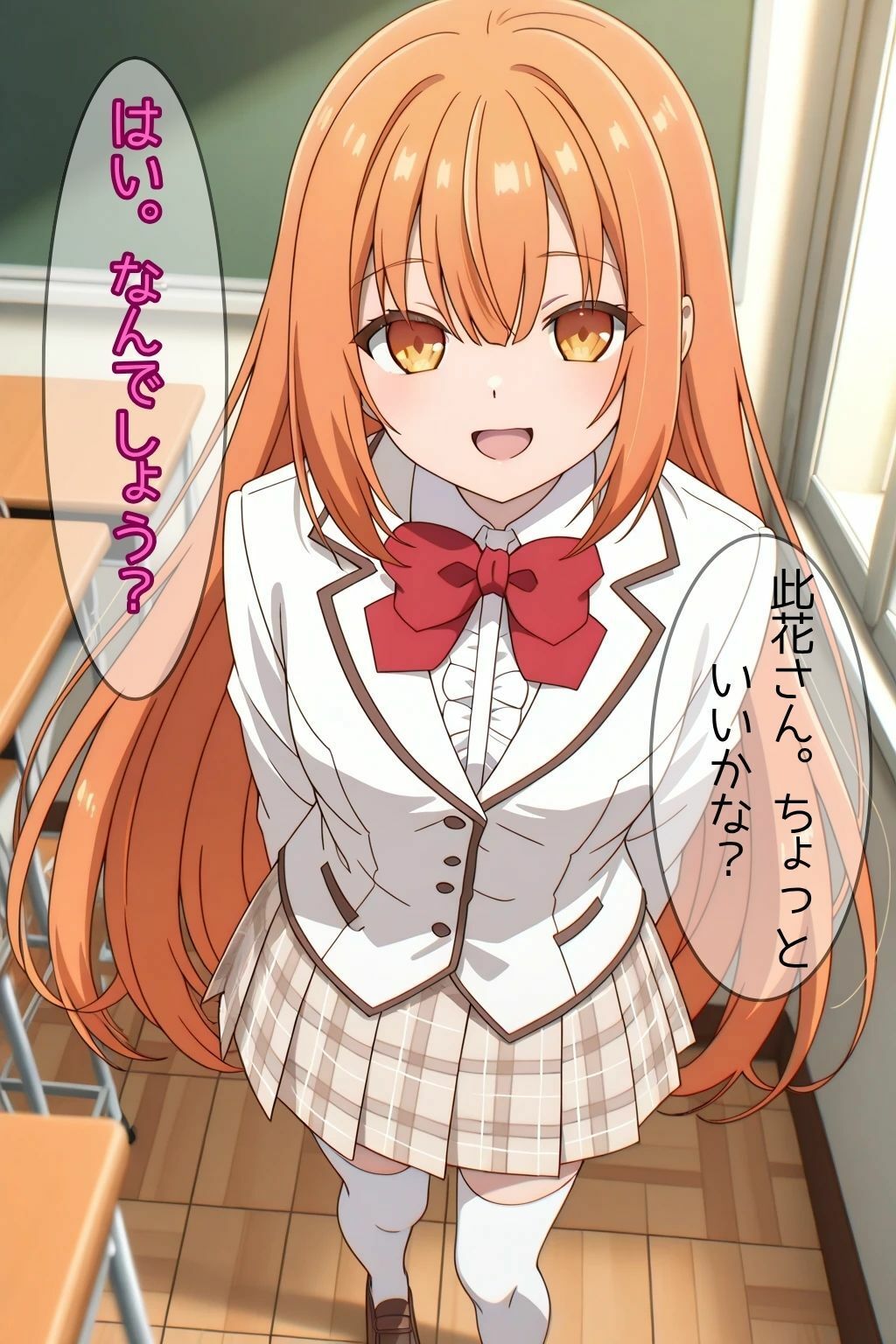 快楽に溺れる財閥令嬢