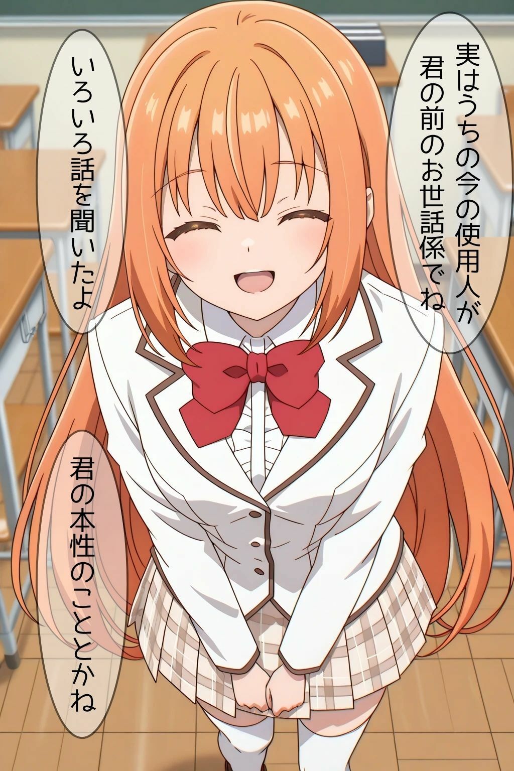 快楽に溺れる財閥令嬢