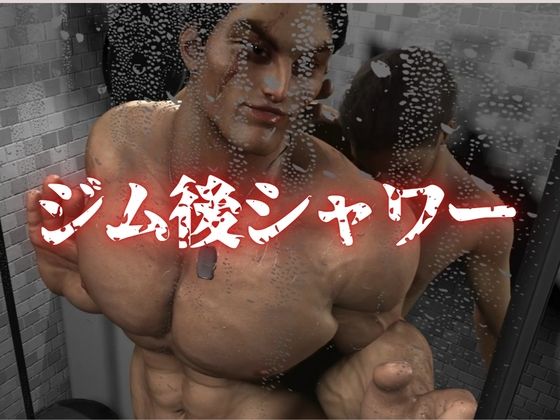 【タイプに性別とか関係ねえだろ】ブラザー、胸を張れ。お前はそのままでいい 画像7