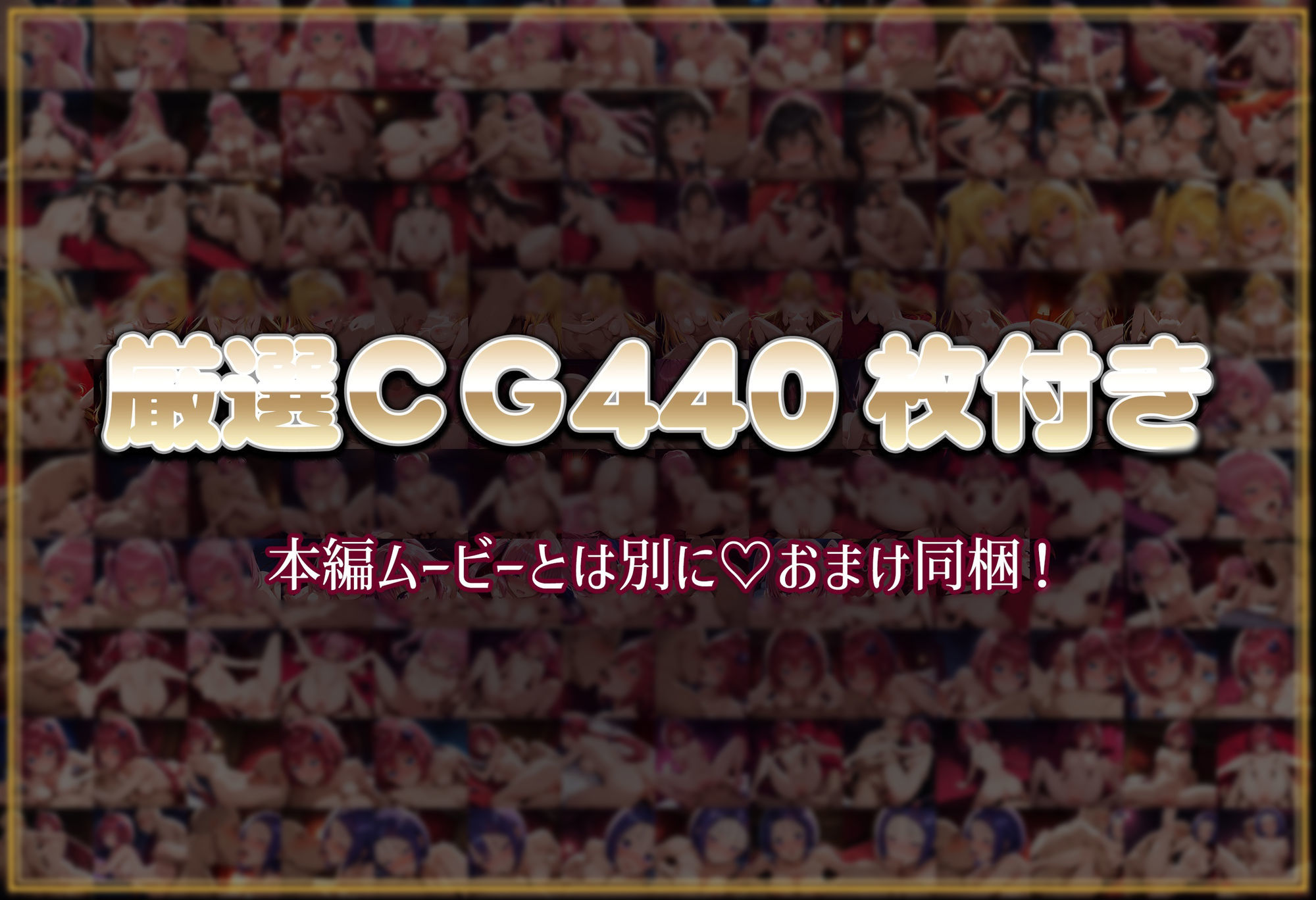 【同人アニメ】パパ活中出し日記〜発情ヒロインと生ハメ孕ませ性活〜 To〇る編