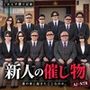 【AI美女×非日常】とある学園の記録01 ― 新人の催し物の記録 ―