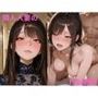 隣人人妻のHな秘密