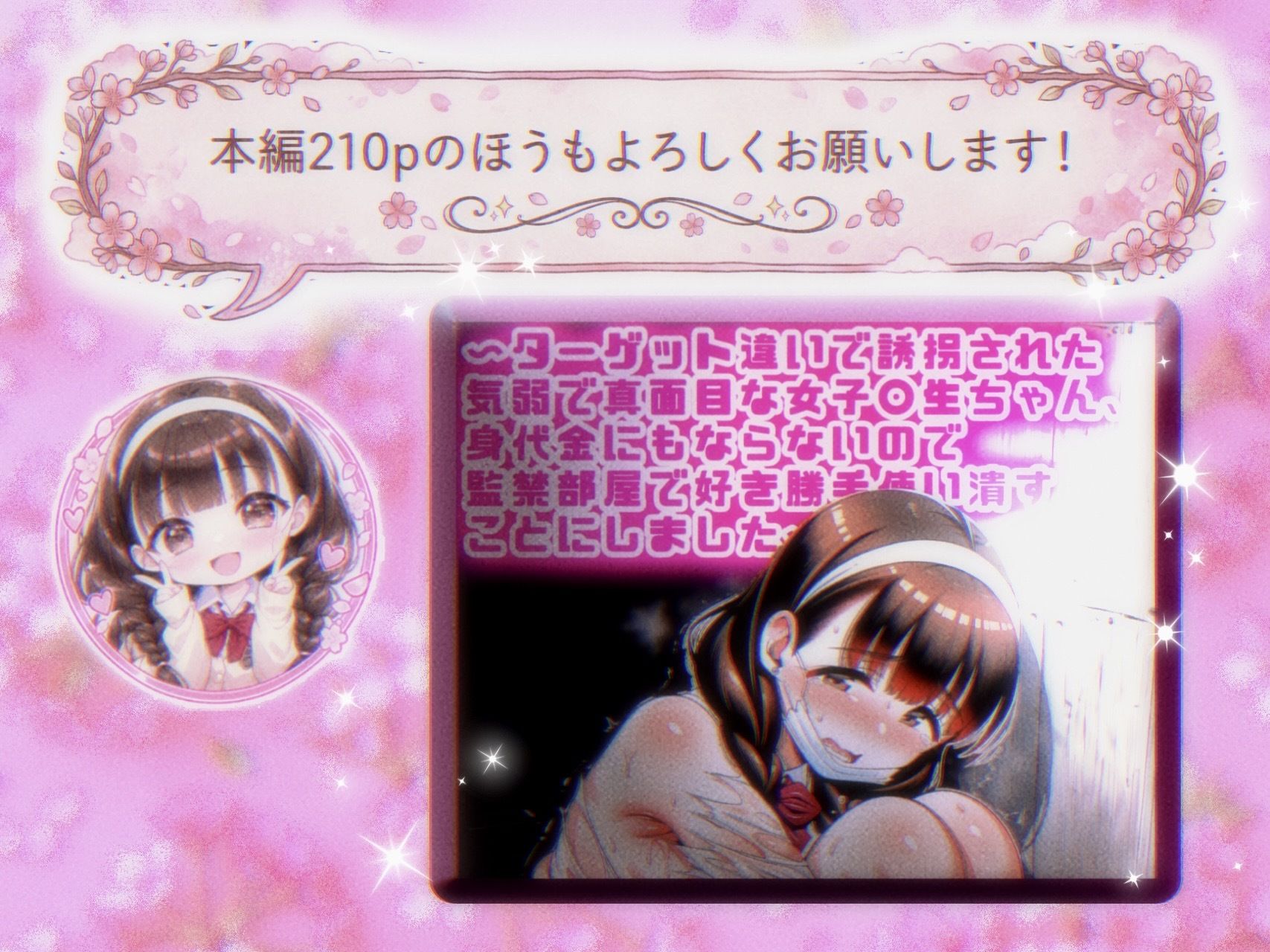 サンプル画像 6枚目