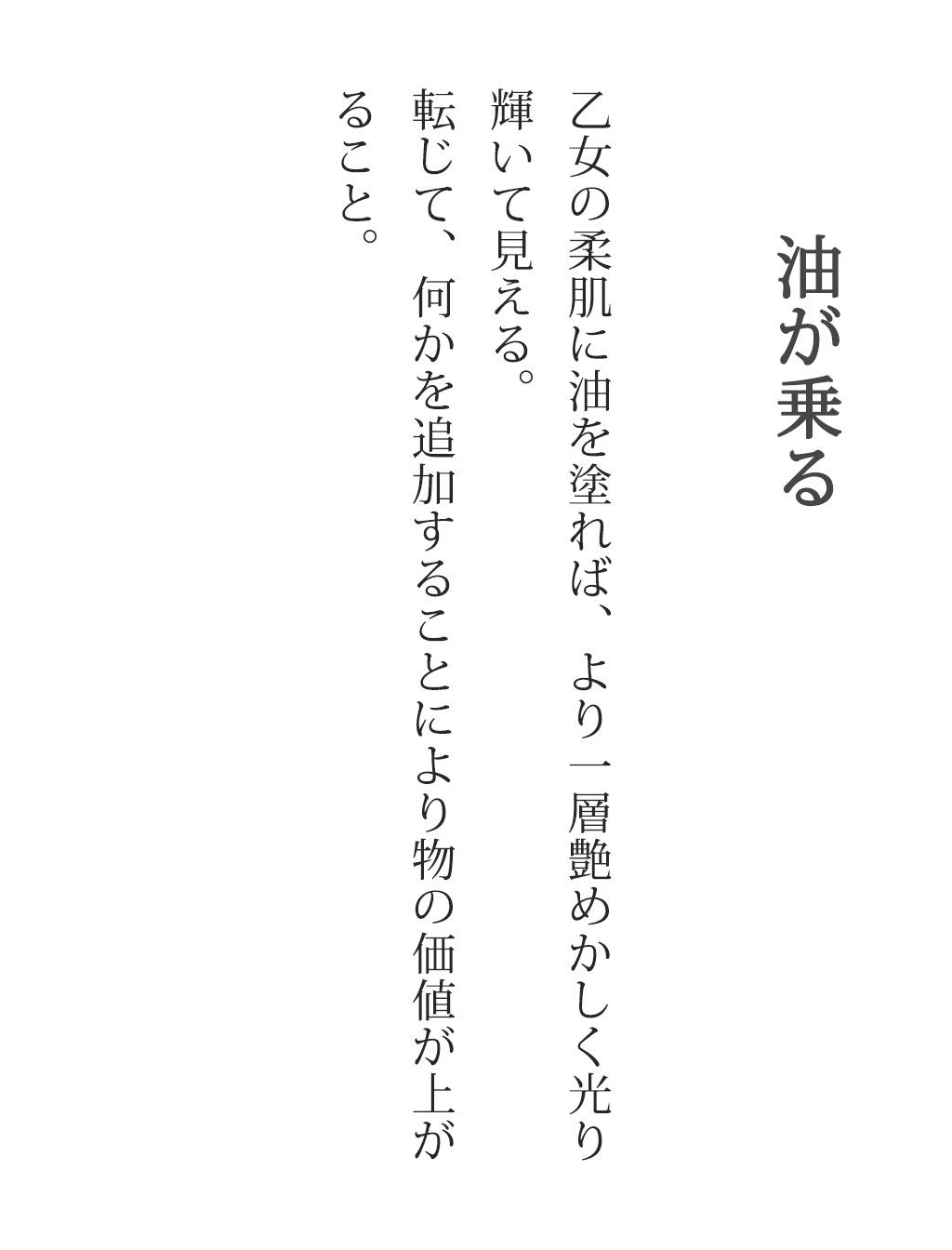 様子がおかしい ことわざ・故事成語辞典 画像1