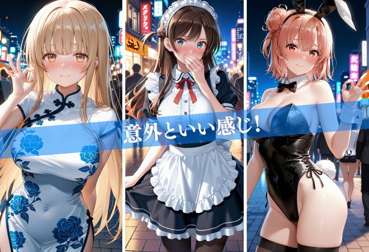 街で見かけたコスプレ女子をナンパしたら、そのままホテルまで行けた話 画像4